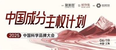 上海會(huì)務(wù)公司.量身定制專屬方案|省心省力高效落地