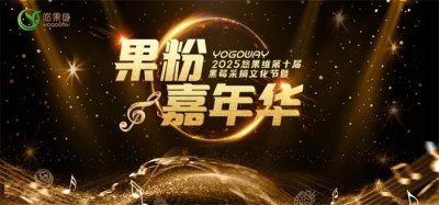 品牌文化節(jié)暨嘉年華活動(dòng)策劃