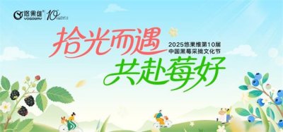 讓活動(dòng)慶典策劃＂炸場＂?我們幫你搞定!